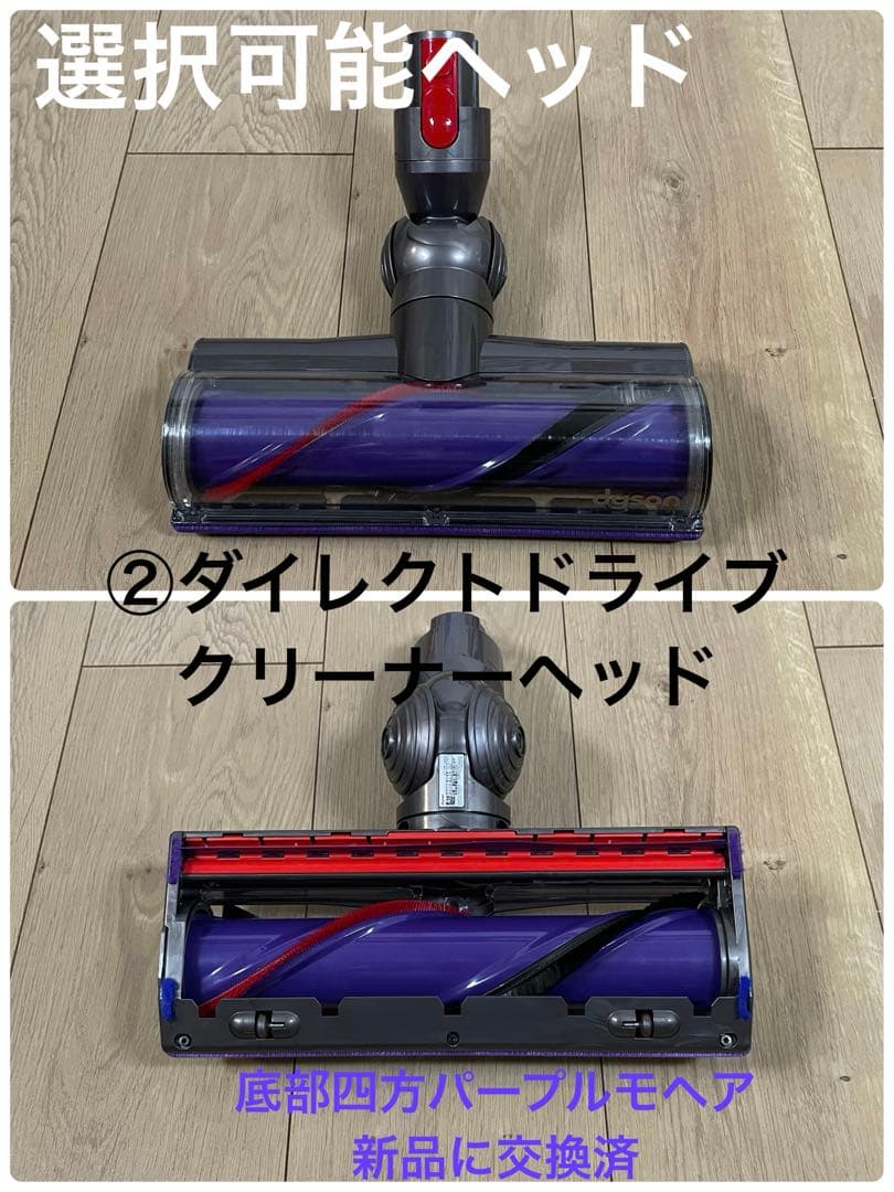 ダイソン②V10SV12 ２ヘッドから選択　２本のパイプ付　補強型トリガー装着