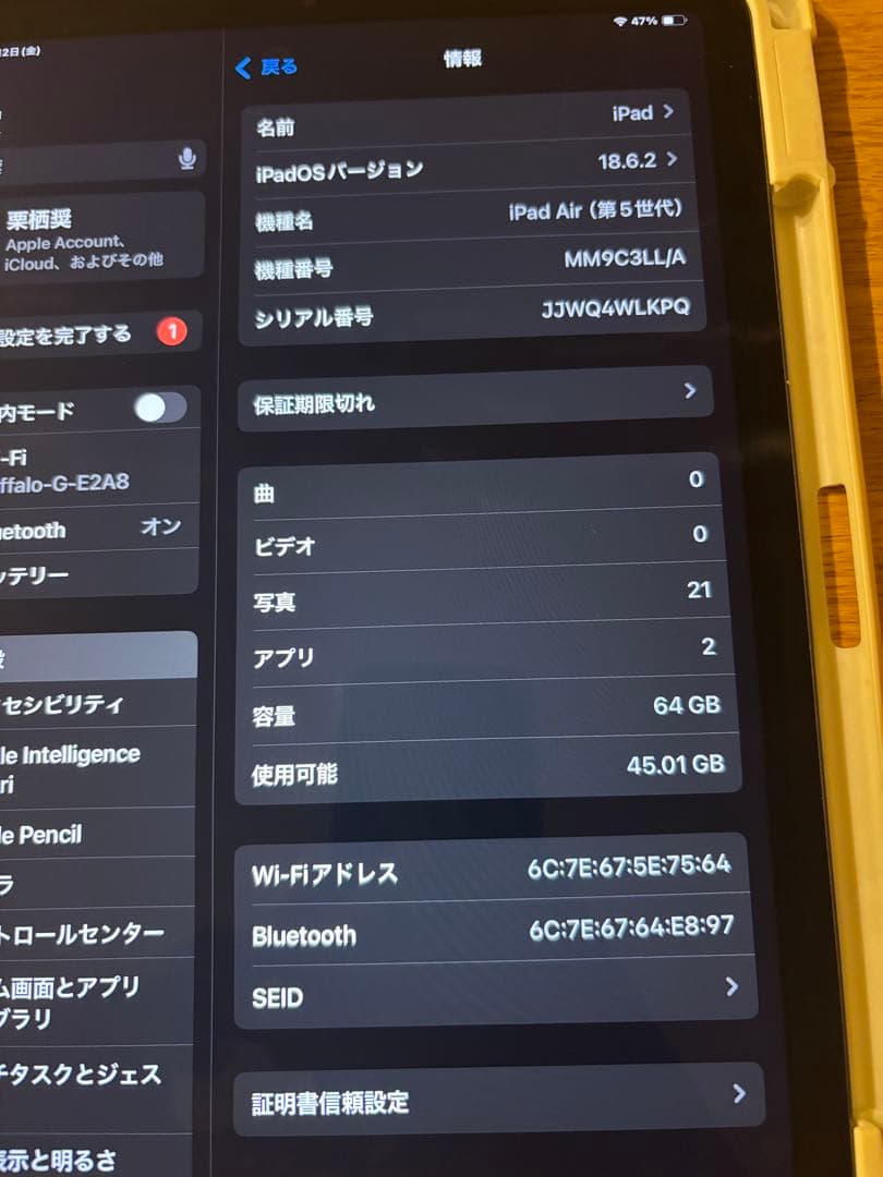 iPad Air (第5世代)スペースグレー(64GB)⭐️値下げも受け付けます⭐️
