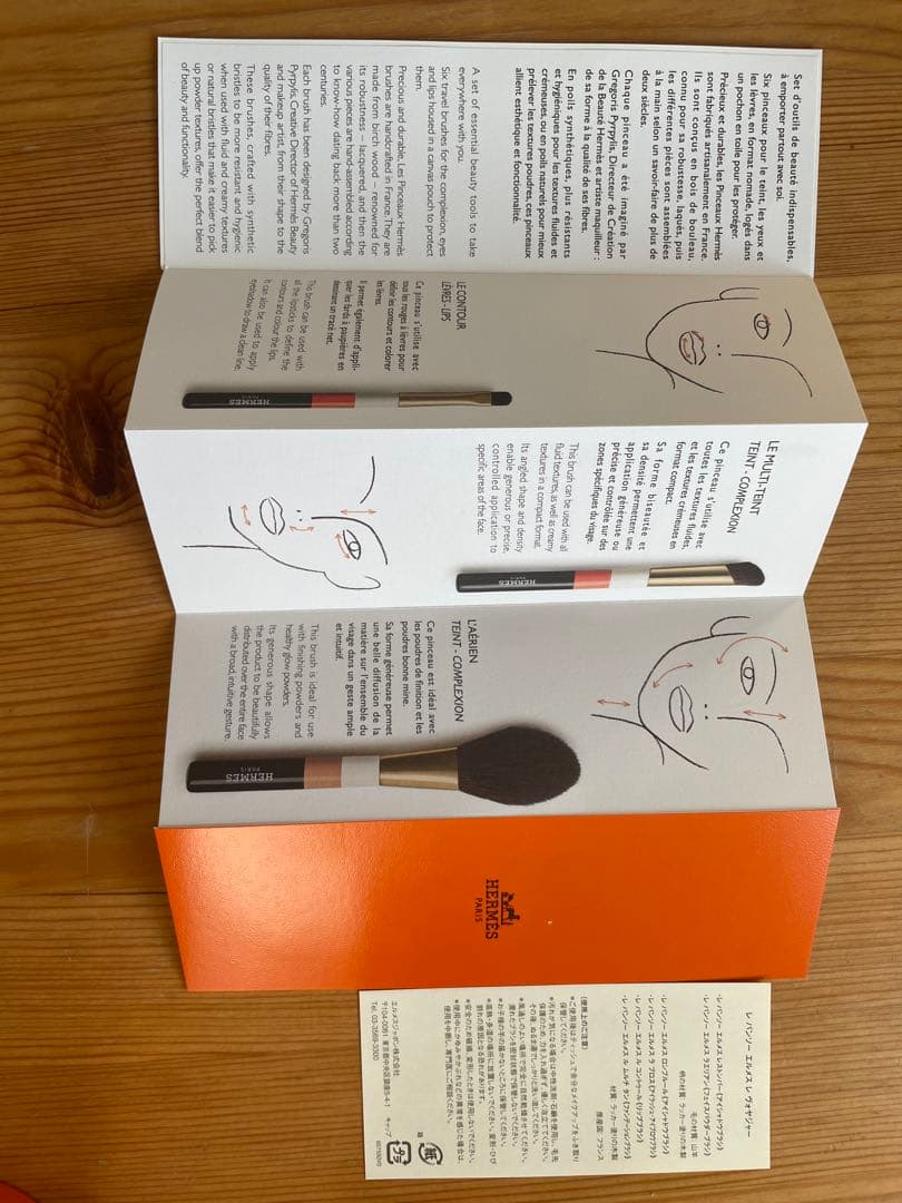 HERMES メイクブラシセット 6本入り【未使用品】