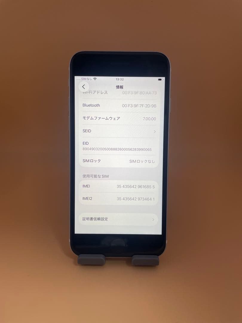 iPhone SE2 第2世代 64GB SIMフリー　バッテリー新品100％