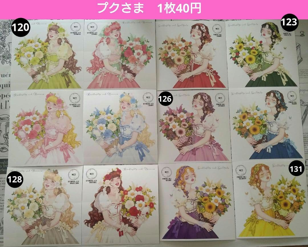 人物ステッカーバラ売り♪①