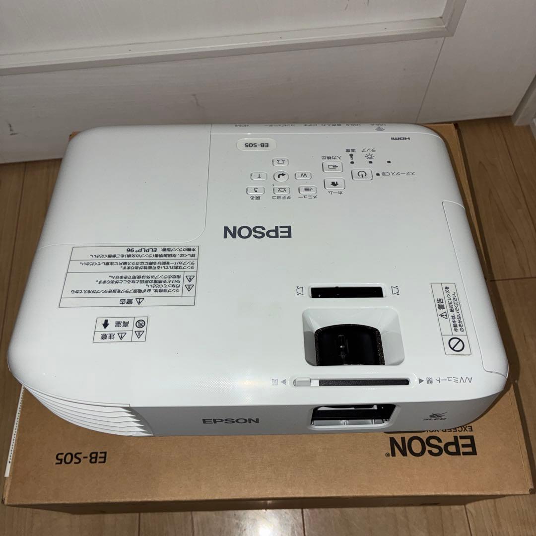 【美品】　エプソン ビジネスプロジェクター EB-S05 ランプ点灯時間195H