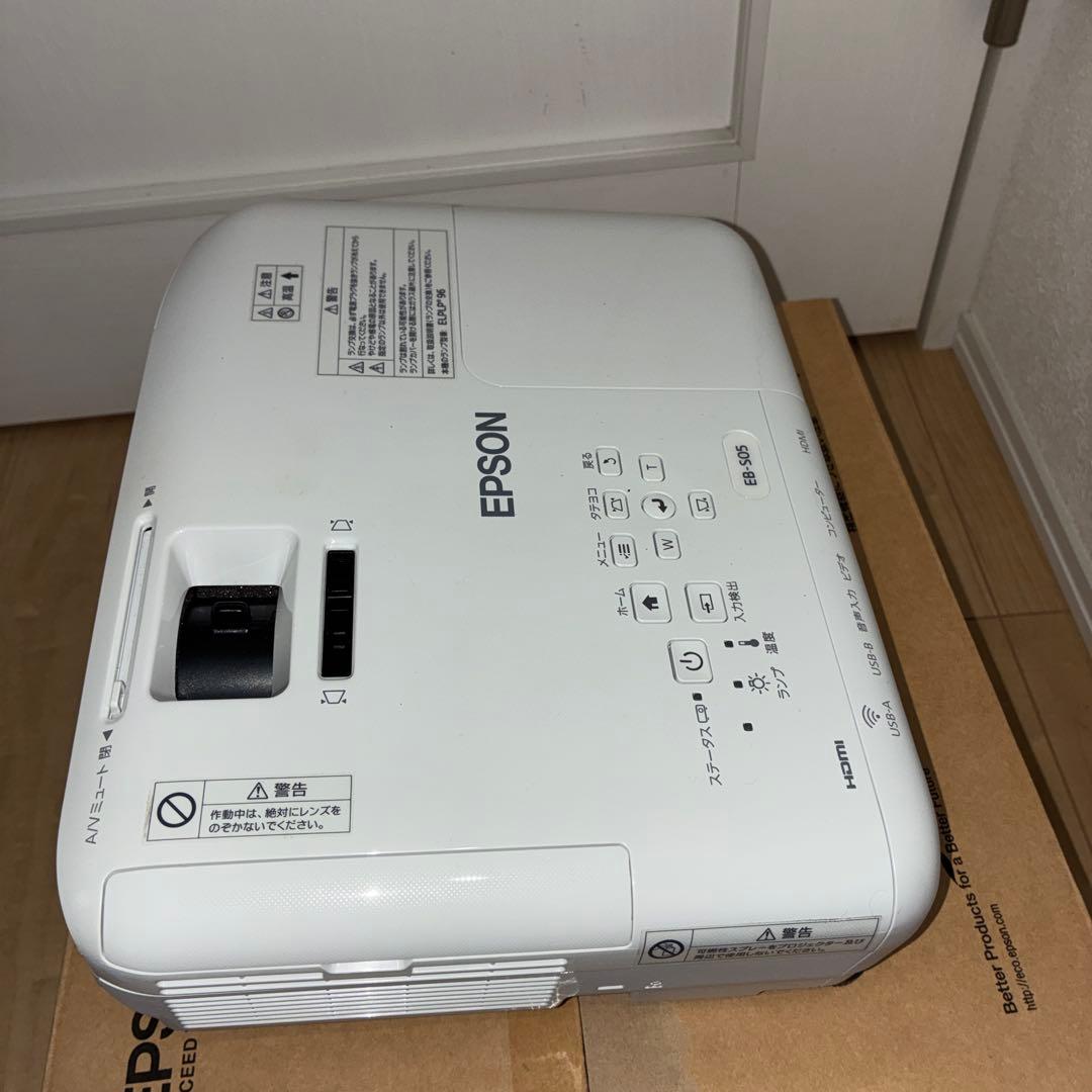 【美品】　エプソン ビジネスプロジェクター EB-S05 ランプ点灯時間195H