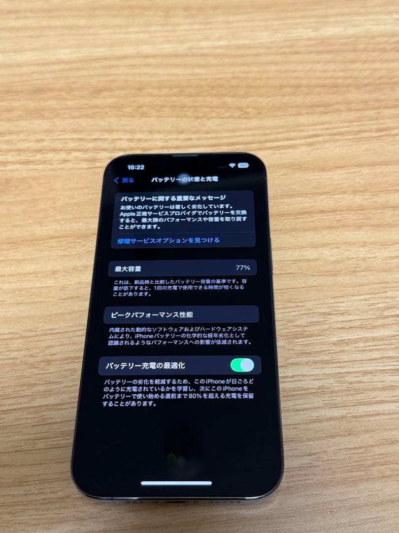 iPhone13pro 128GB ＋Apple Watch Series 7