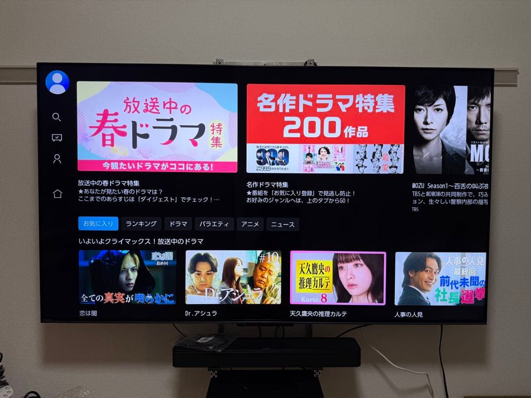 Hisense U8N 65V型4K対応液晶テレビ MiniLED 65U8N