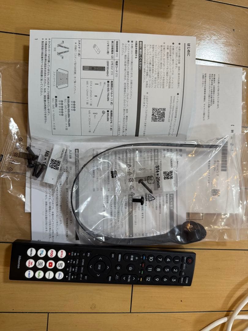 Hisense U8N 65V型4K対応液晶テレビ MiniLED 65U8N