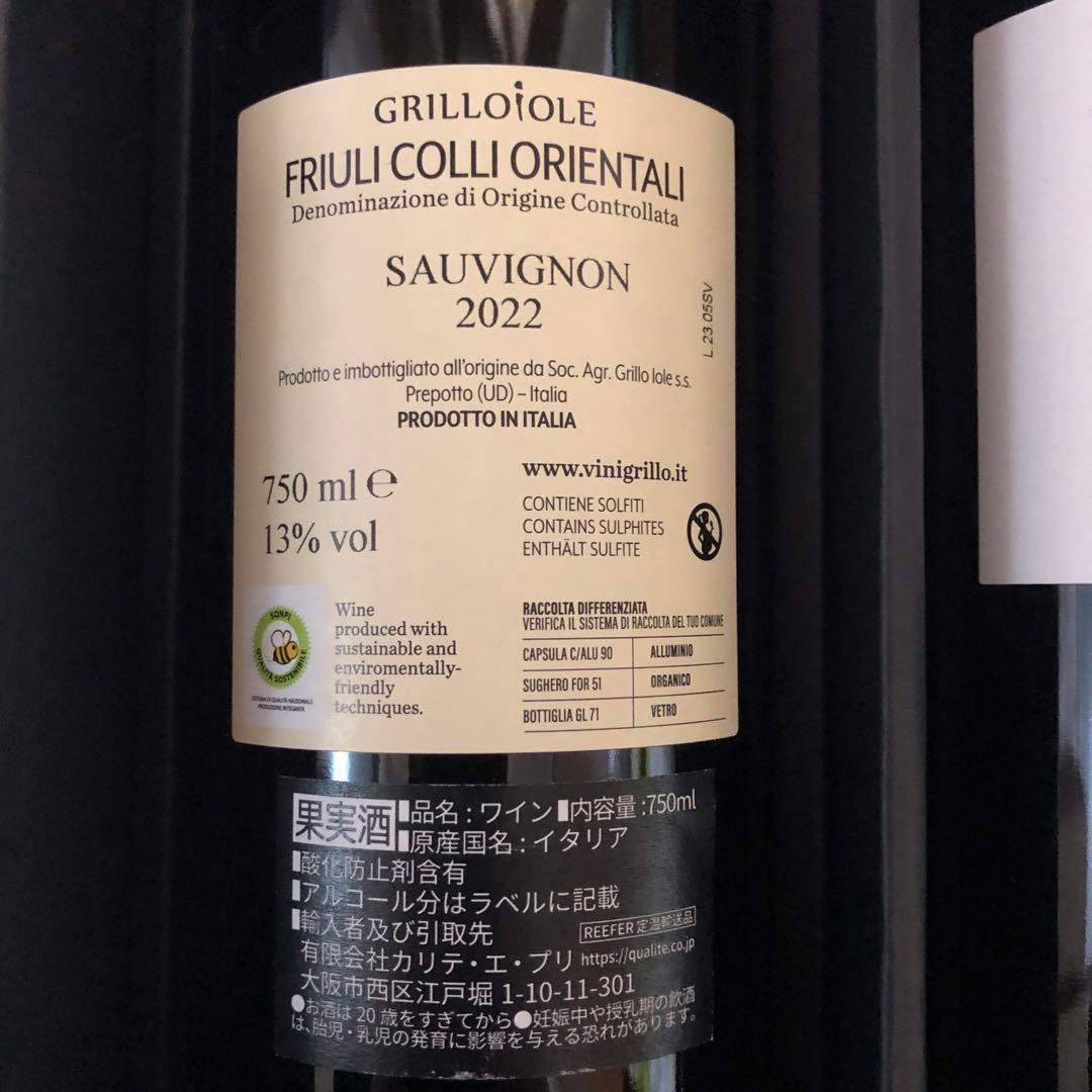 K*s様 ワイン飲み比べセット