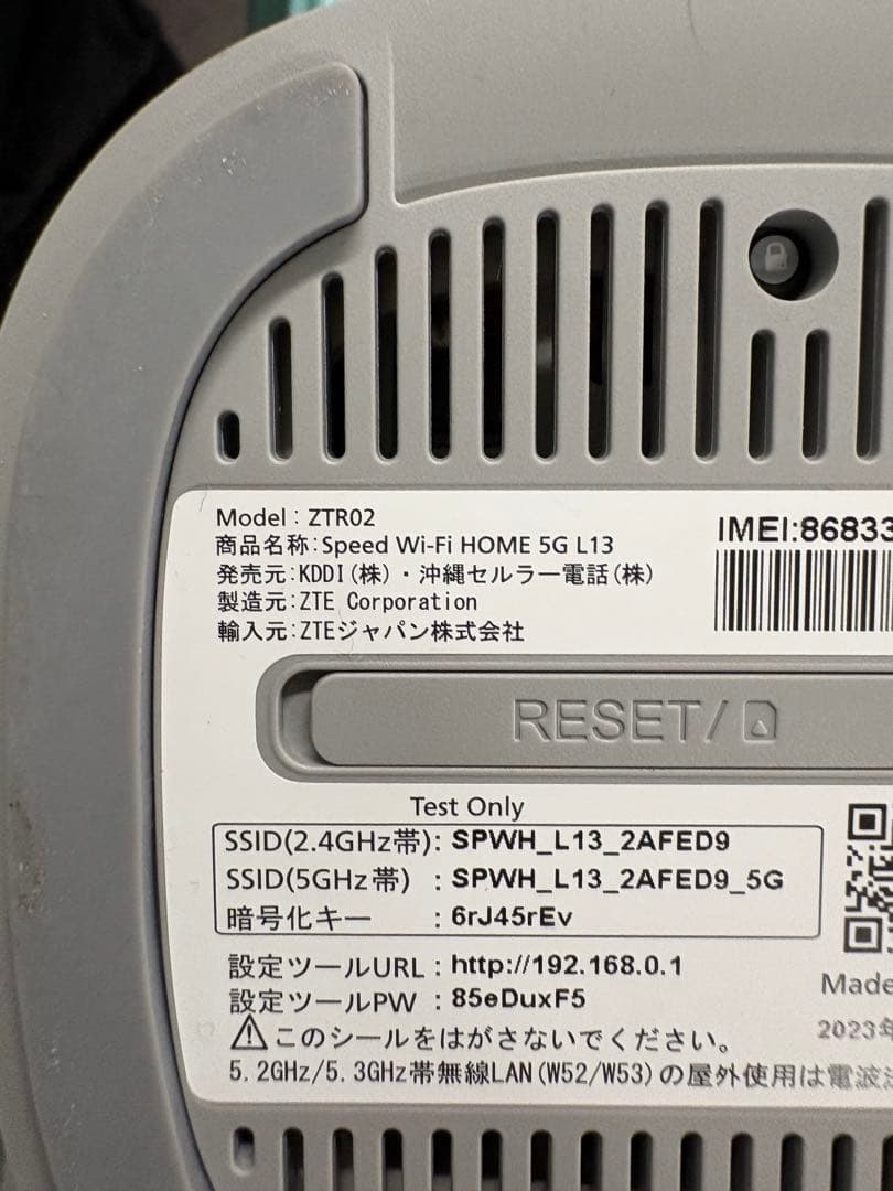 【 美 品 】 Speed Wi-Fi  5G L13 本体