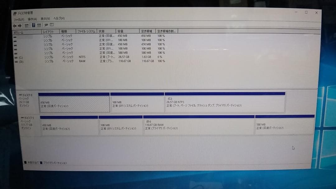 【値下げ】Intel NUC NUC5PGYH メモリ交換＋貴重MLC SSD