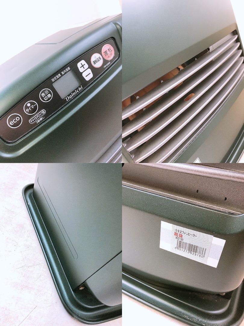 通電確認済 ダイニチ 石油ストーブ ブルーヒーター 20年製 モスグリーン 中古