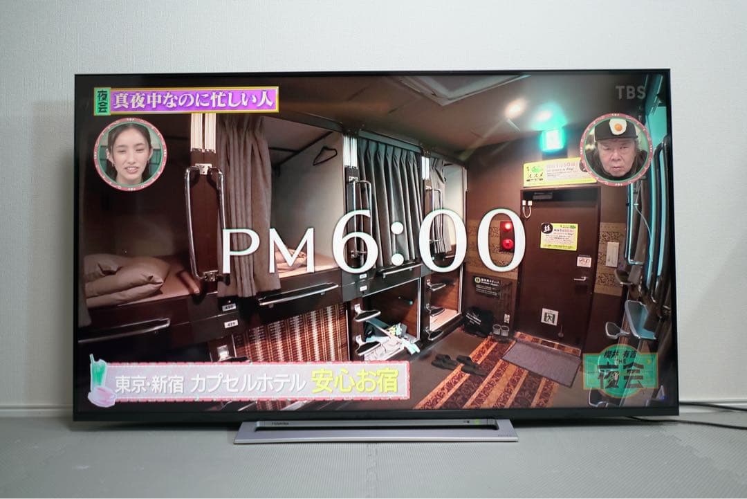 1都4県送料無料 TOSHIBA REGZA 55M520X 4K 大型 テレビ