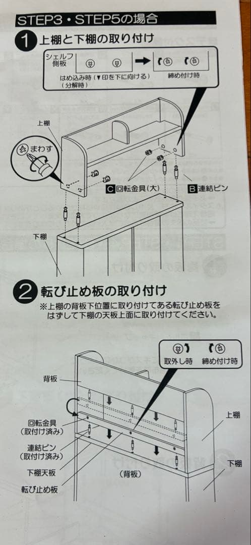 本棚 引き出し付き 可動棚