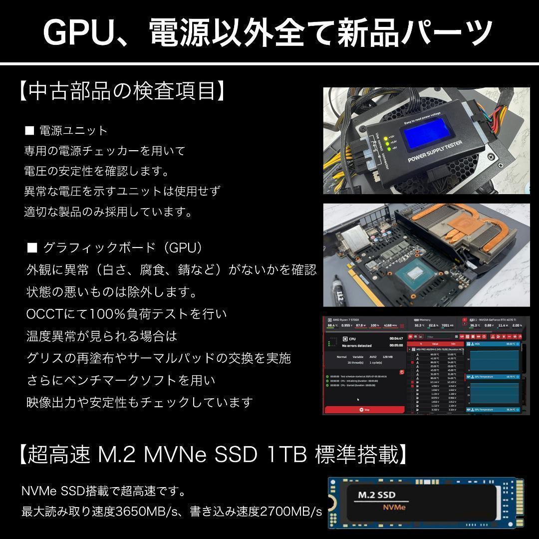 【即納激安ブラックモデル】RX9060XT搭載ゲーミングPCフルセット✨新品