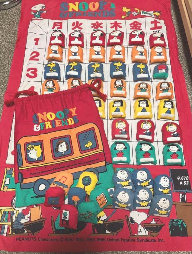 布製SNOOPY壁掛け時間割表