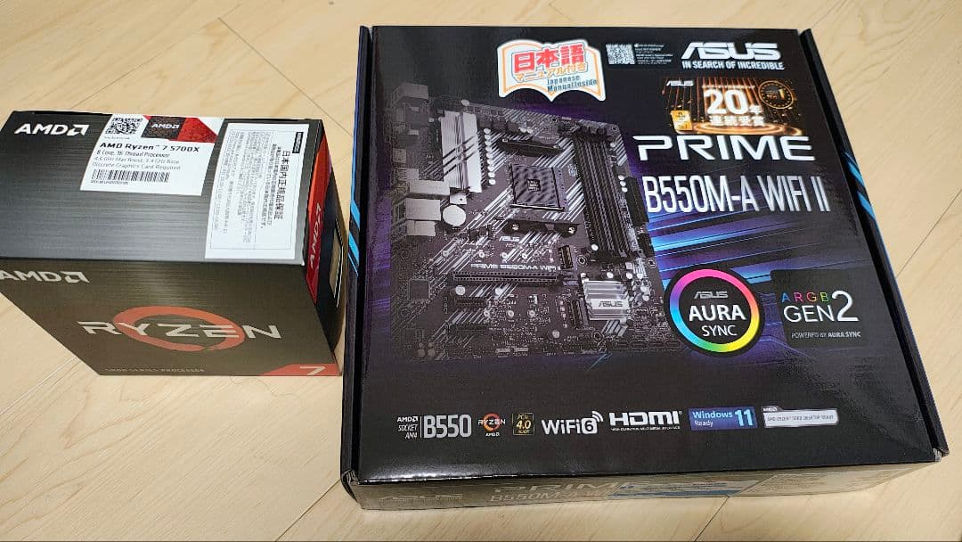 【新品未開封】B550マザボ＋ryzen7 5700x　セット