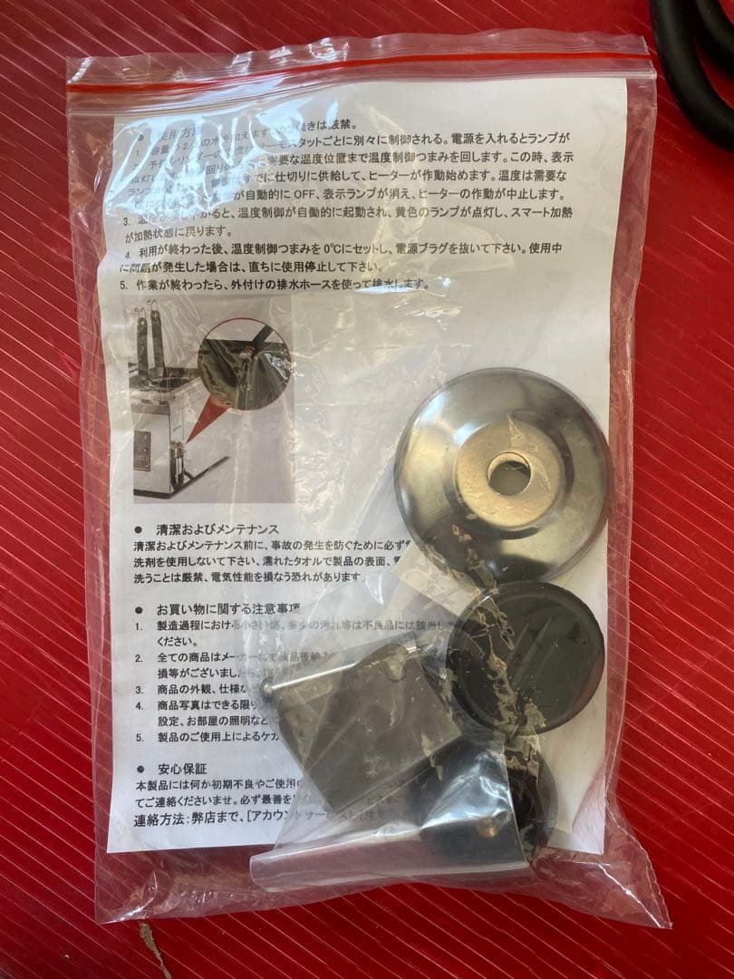 電気式ゆで麺器 多用途 うどん ラーメン てぼ 麺湯切り