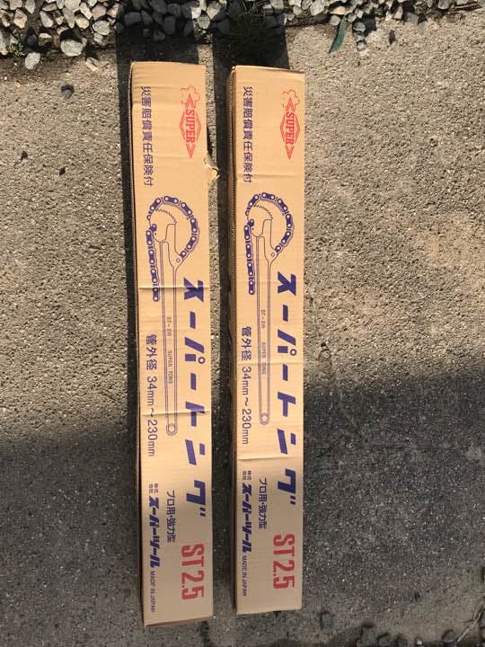 スーパーツール  スーパートングST-2.5   2本セット