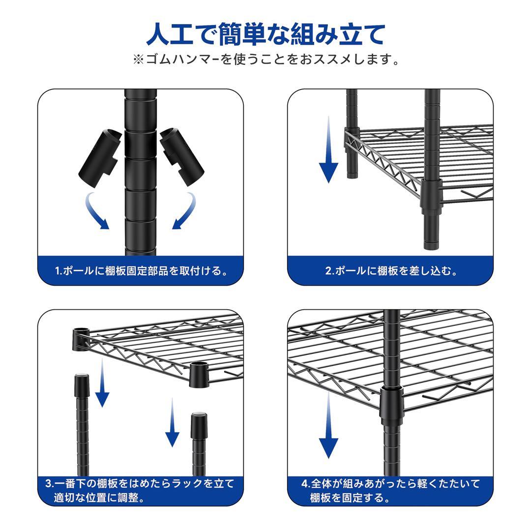 マ*ル様 ブラック スチールラック メタルラック　収納　防錆　頑丈 120cm