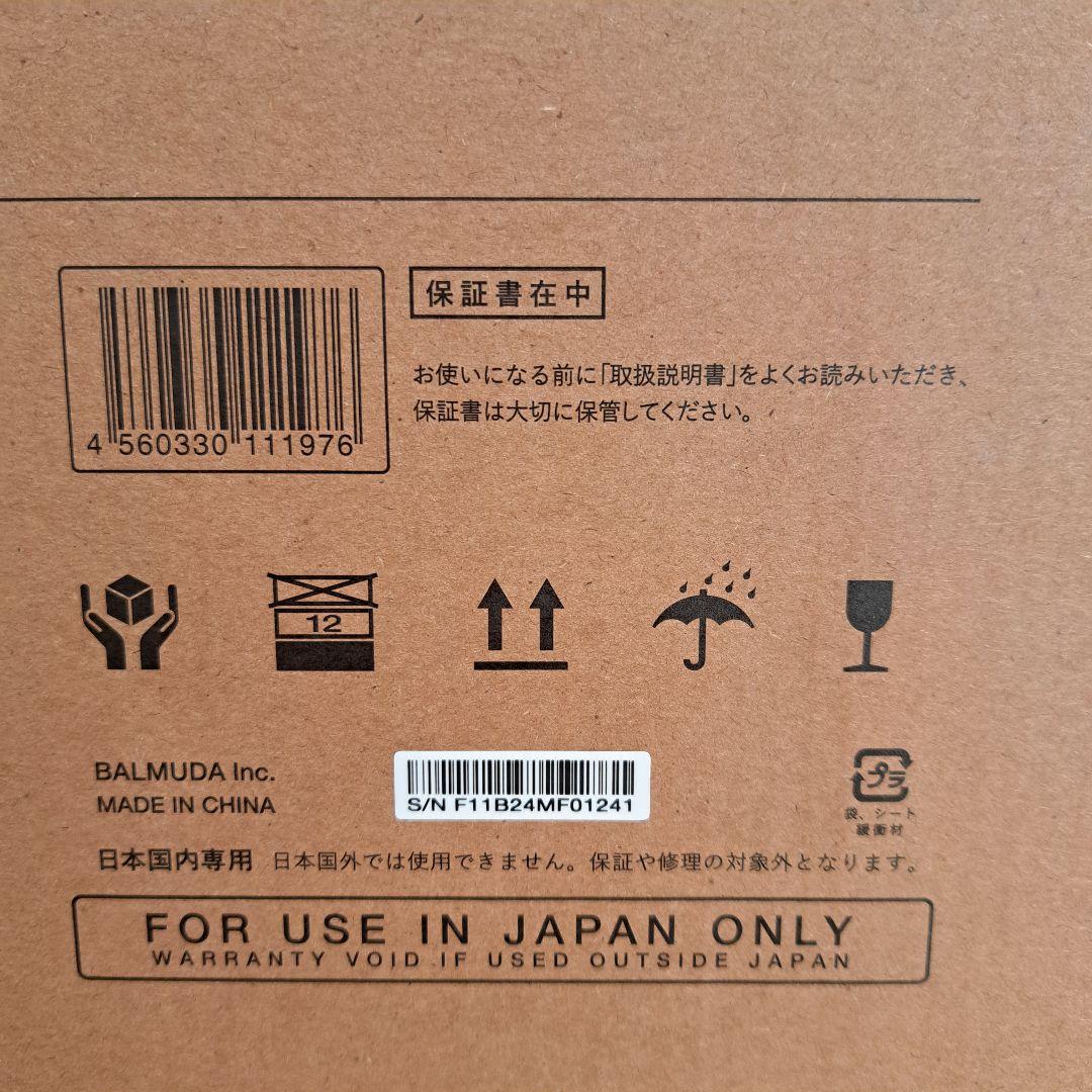 BALMUDA ホットプレート K10A-BK ブラック