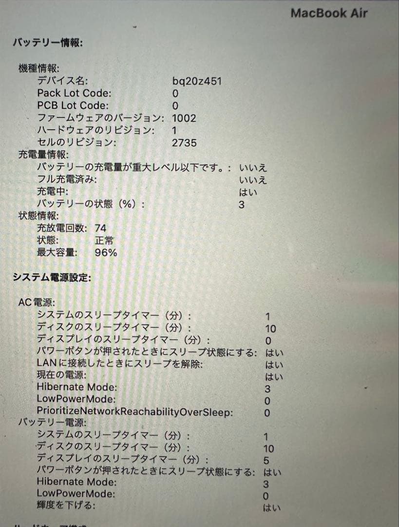 Apple MacBook Air (M1, 8GB, 512GB,ゴールド)