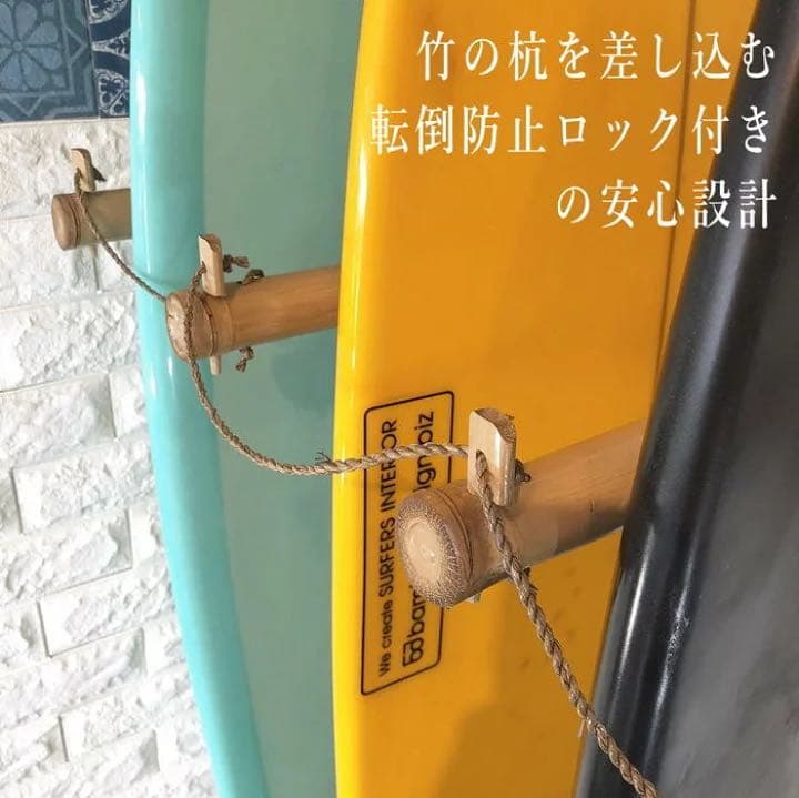 サーフボードラック サーフボード 置き型 収納　ラック　バリ