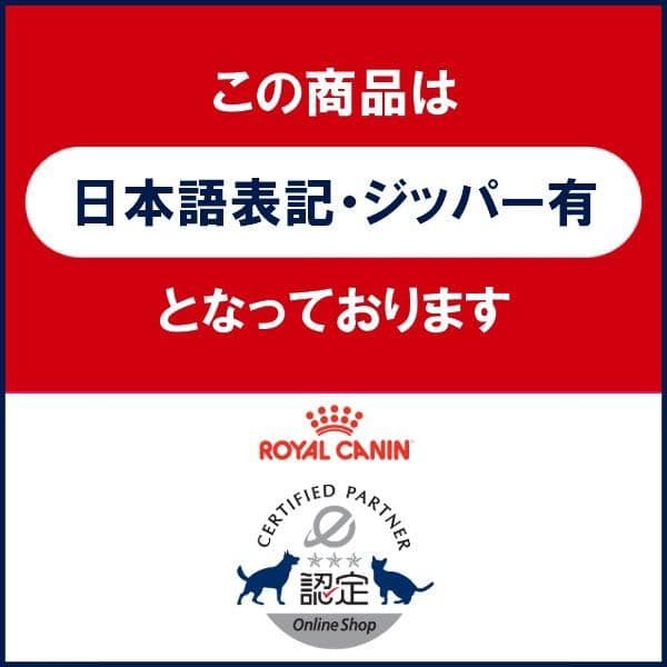 【24時間以内発送】ロイヤルカナン プードル 成犬用 7.5kg 2袋