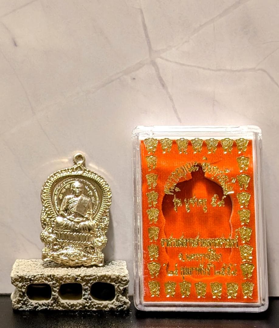 タイお守り　プラクルアン　クルーバー・クリッサナ　リアン　2559年　(064)