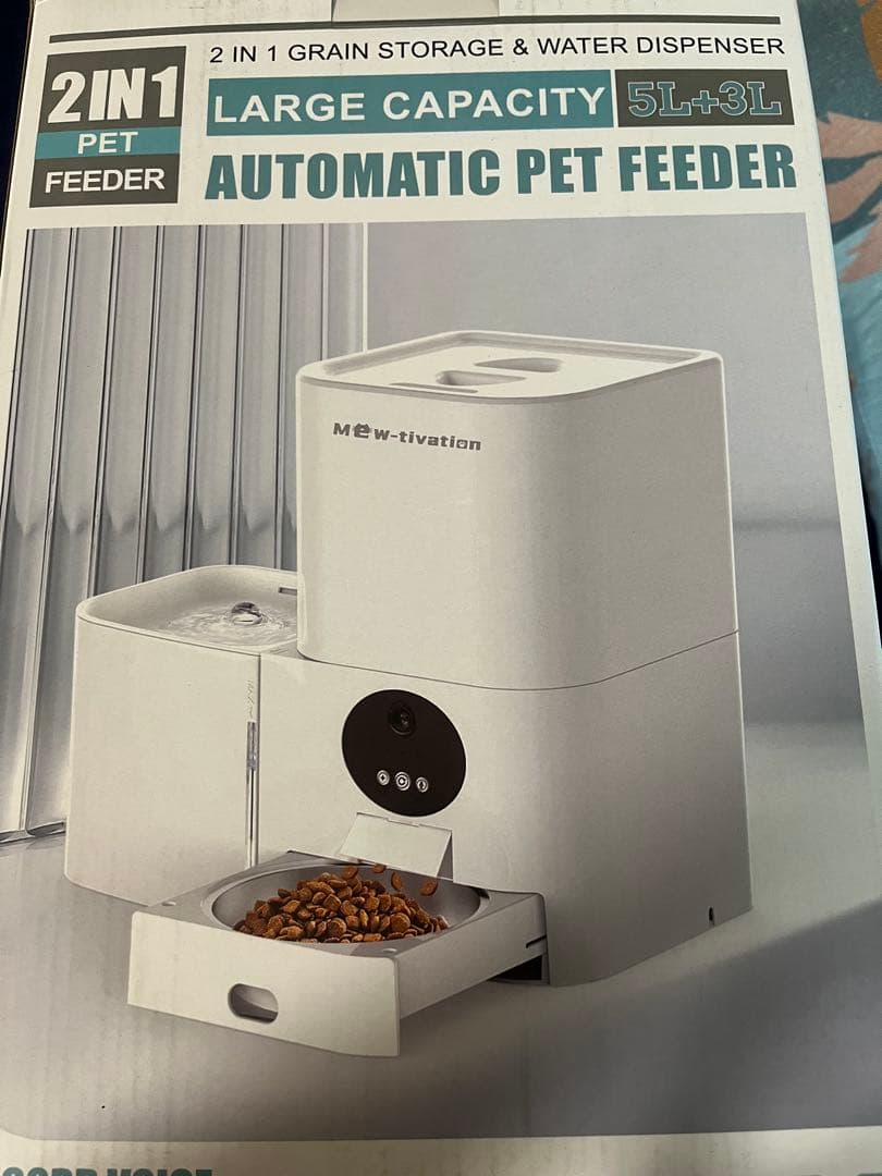 自動給餌器&給水器