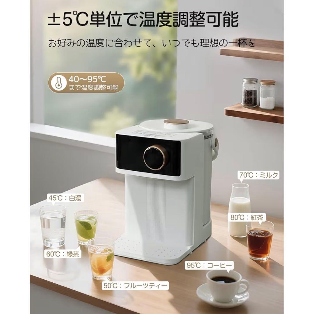 FeeKaa 調乳ポット ミルクウォーマー 自動調乳機 ミルク 温度調節可能