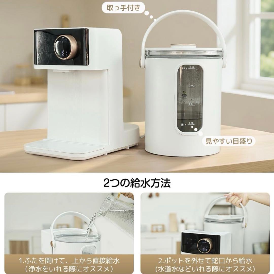 FeeKaa 調乳ポット ミルクウォーマー 自動調乳機 ミルク 温度調節可能