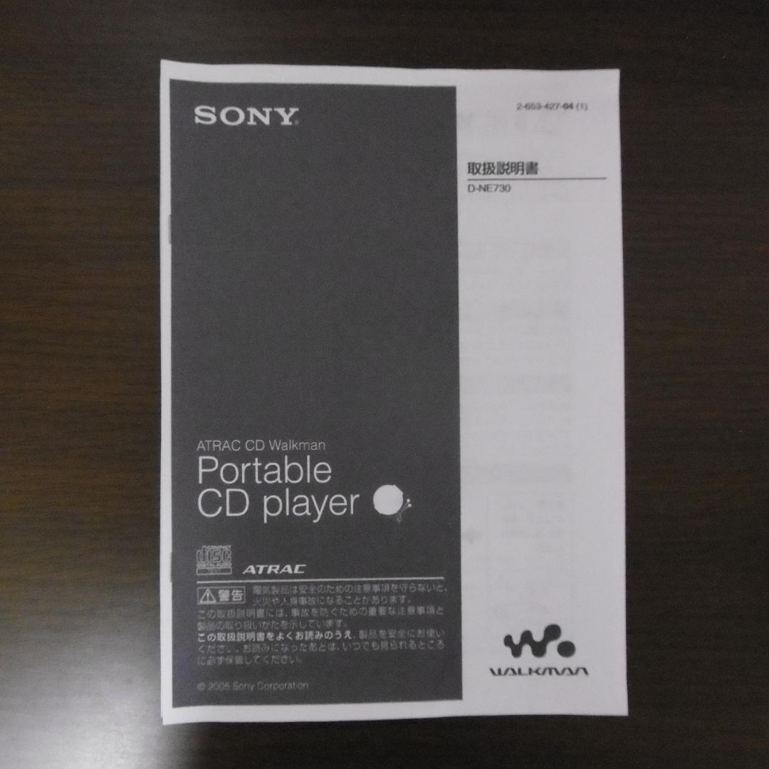 fire【準美品】SONY CDウォークマン D-NE730-BL