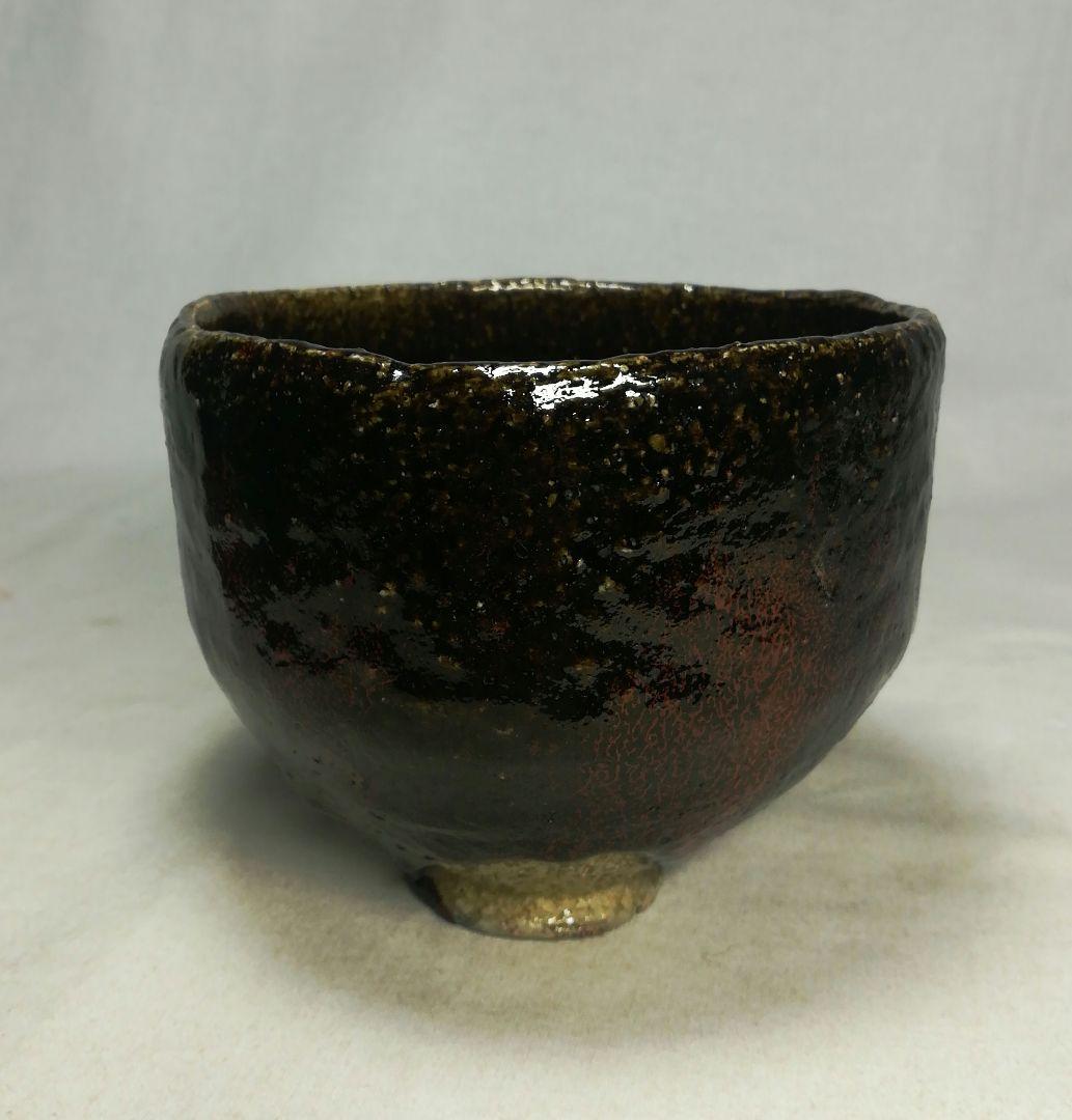 大樋焼　長楽　茶碗　茶器　共箱　仕覆　茶道具