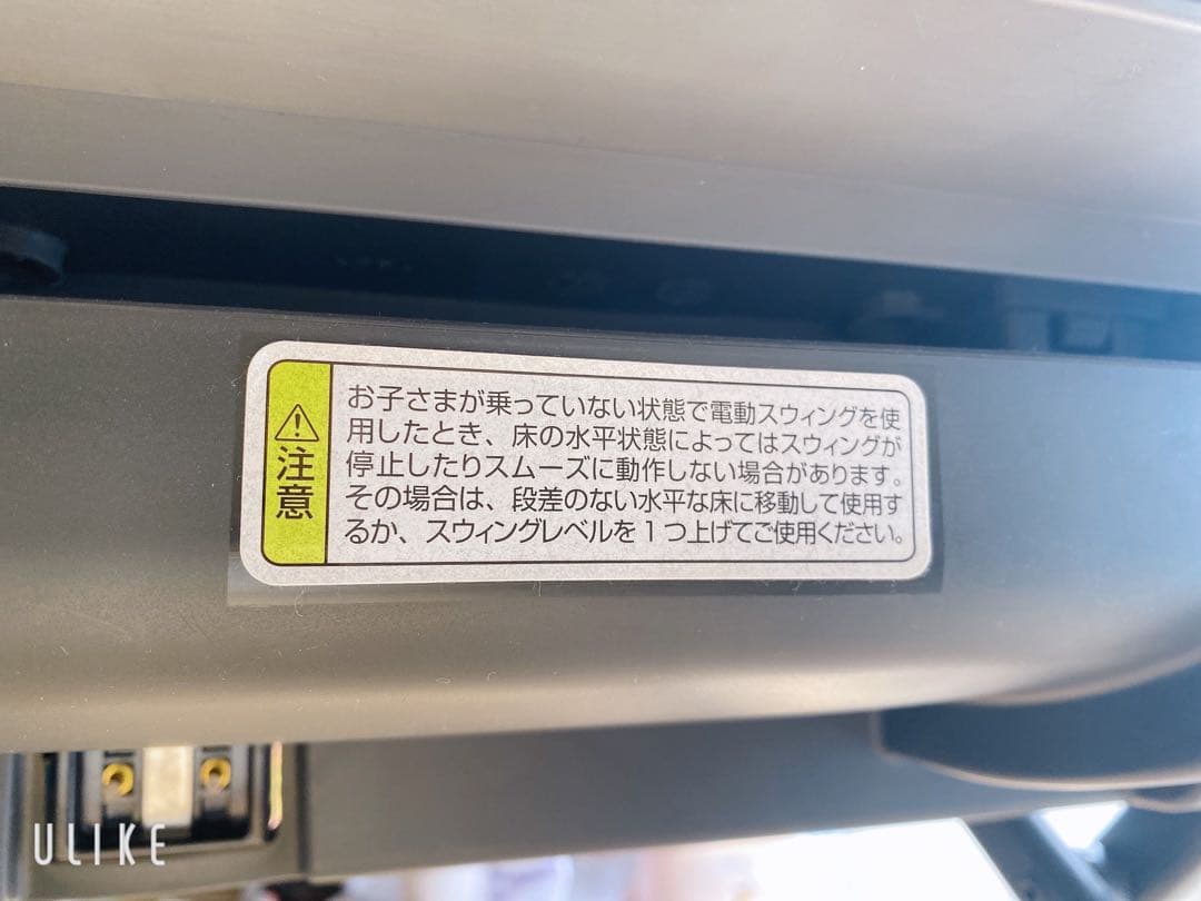 コンビのネムリラ AUTO SWING BEDi Long