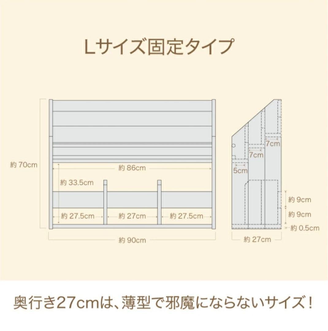人と木 木製 日本製 子供用 本棚 絵本棚 北欧 モンテッソーリ