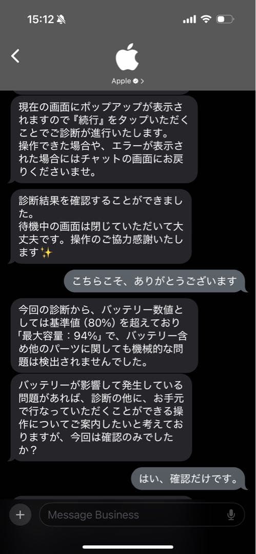 iPad mini （第6世代）+ Apple Pencil （第2世代）