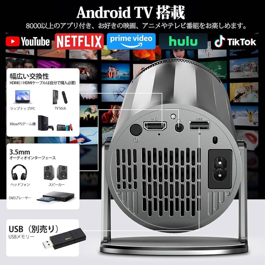 プロジェクター 家庭用 スピーカー内蔵 ホームシアター ブラック