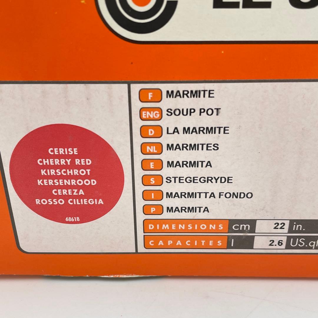 美品　LE CREUSET マルミット　22cm チェリーレッド 両手鍋