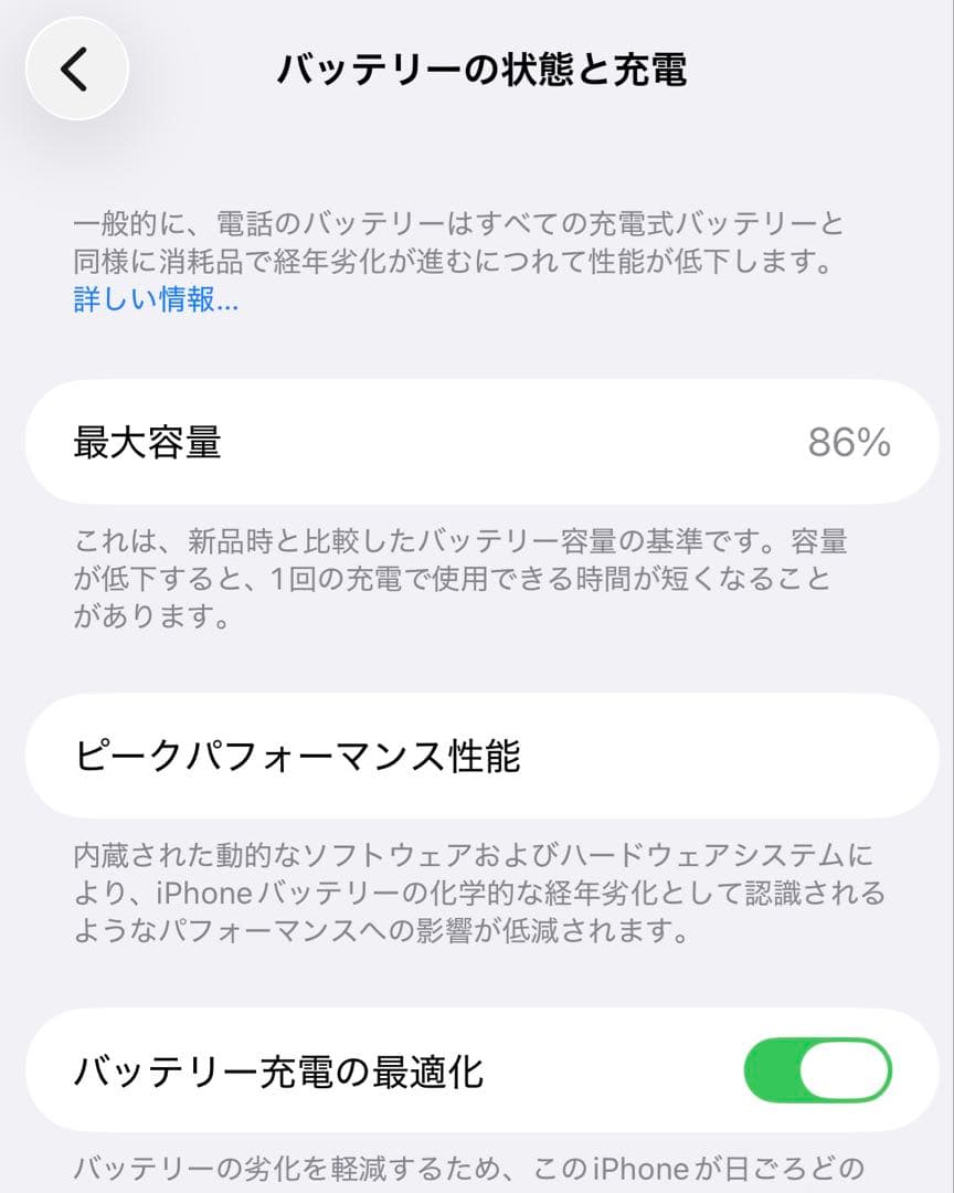 【箱・付属品あり】iPhone 12Pro Max 128GB