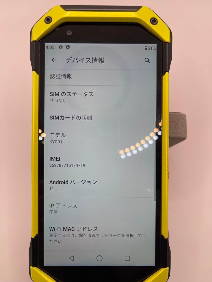TORQUE 5G 京セラ128GB ロック解除済み