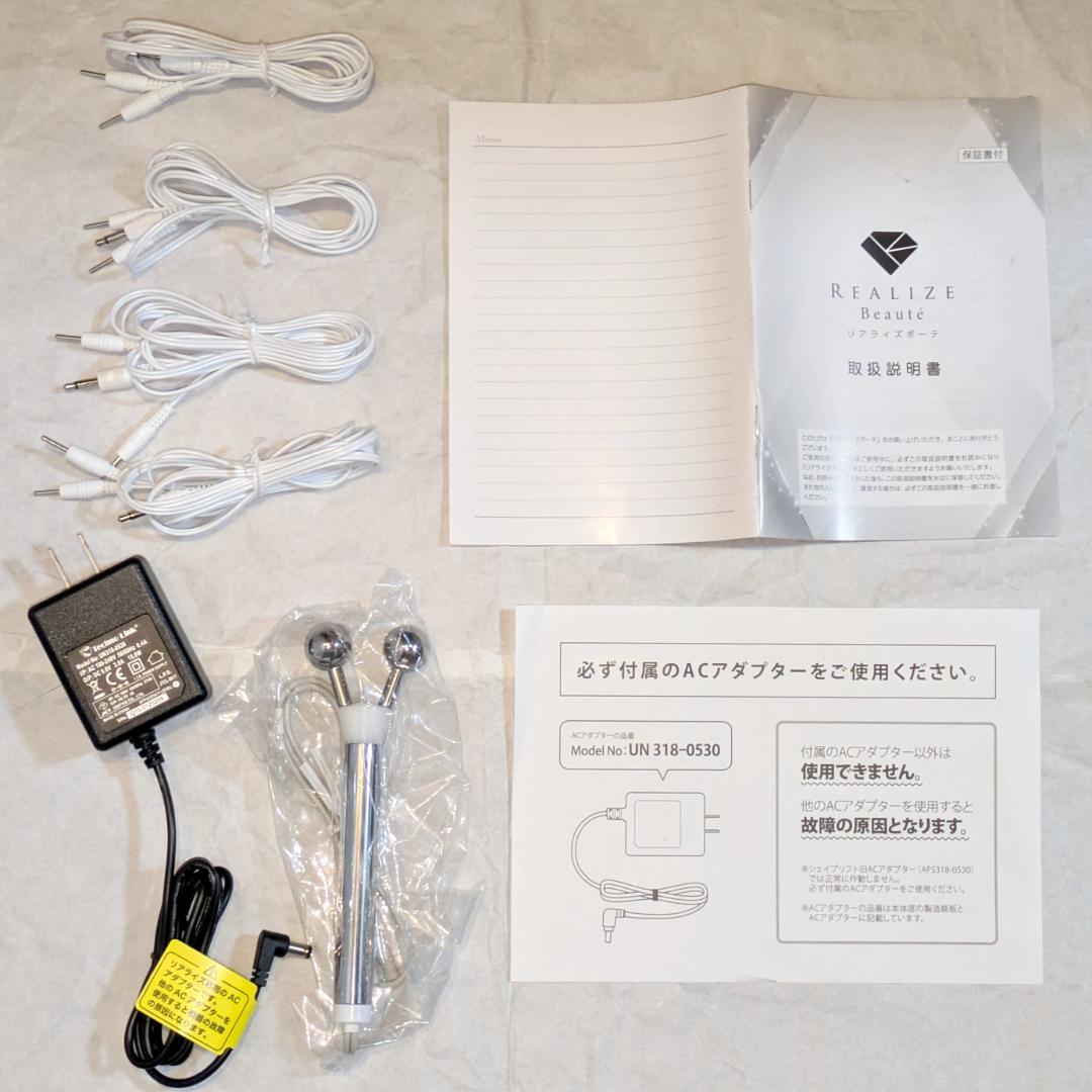 EMS リアライズボーテ スリムビューティハウス REALIZE Beaute