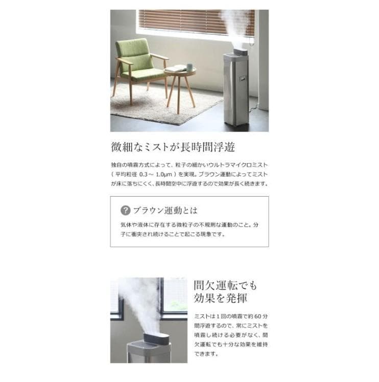 空間除菌 Devirus AC DVAC-1500 菌 ウイルス 除菌