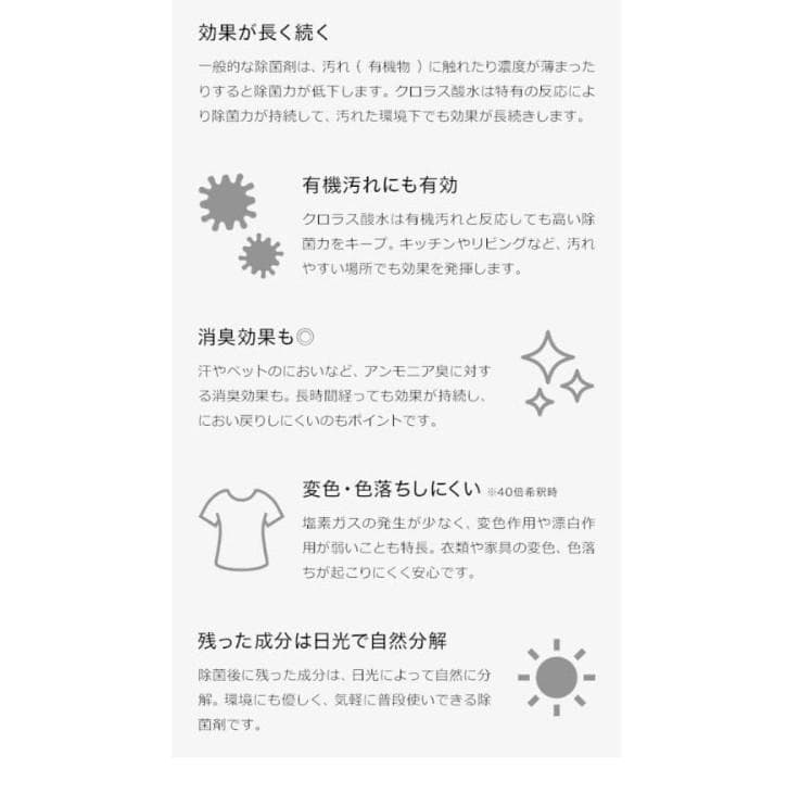 空間除菌 Devirus AC DVAC-1500 菌 ウイルス 除菌