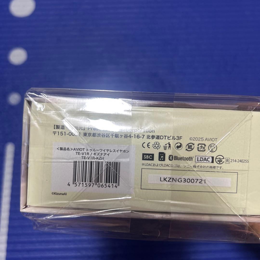 AVIO T ワイヤレスイヤホン TE-V1R-KZN