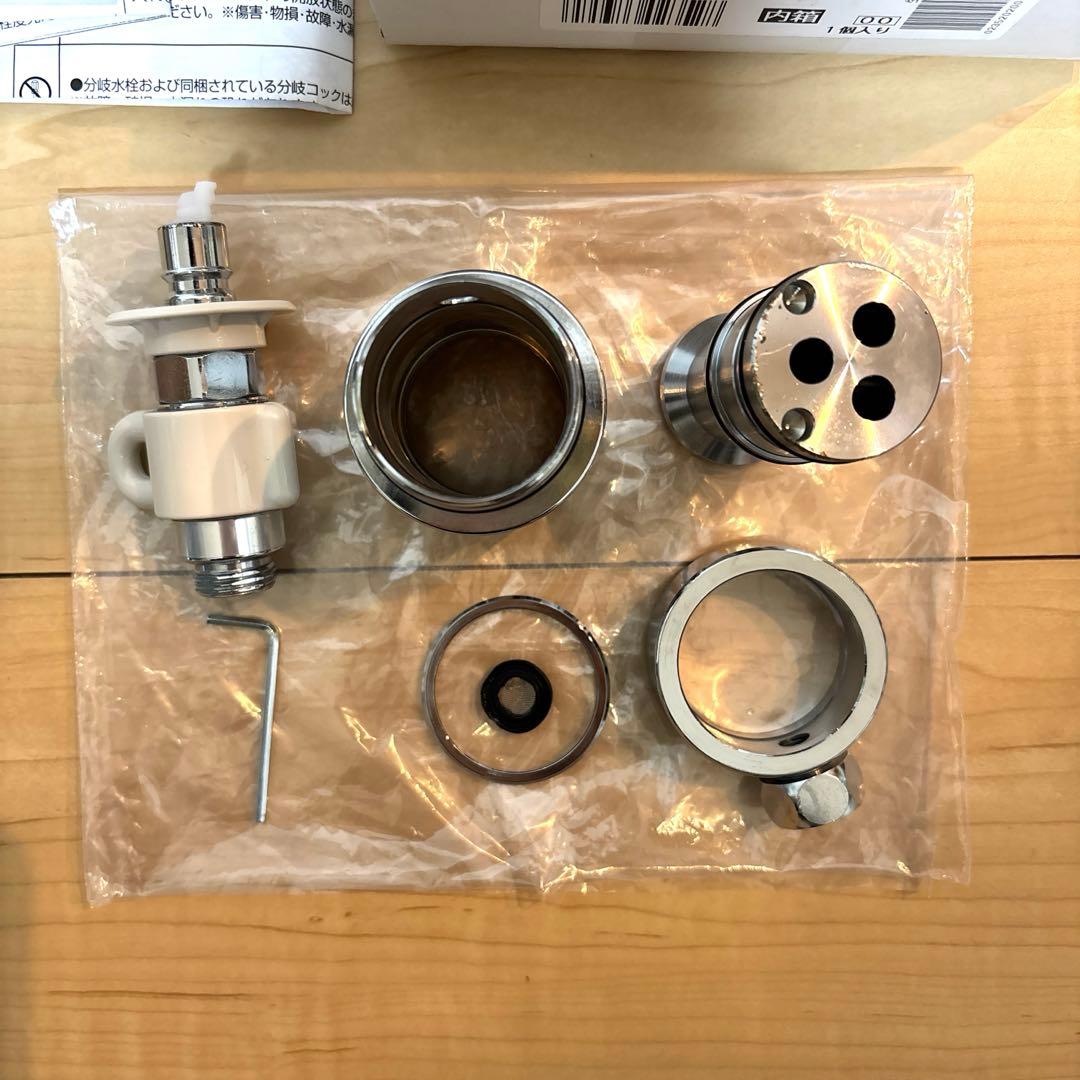 STKD6(JH9024) タカギ　分岐水栓