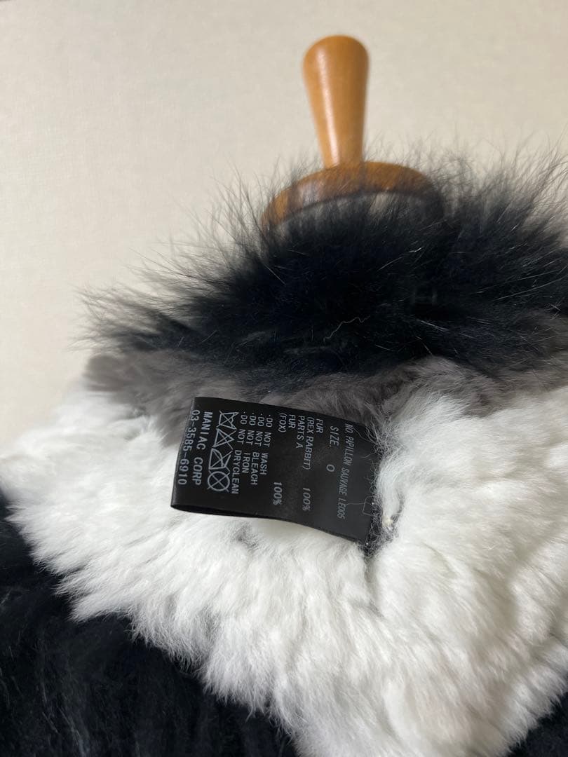 ifsixwasnine パピヨン ロングリアルファー ベスト