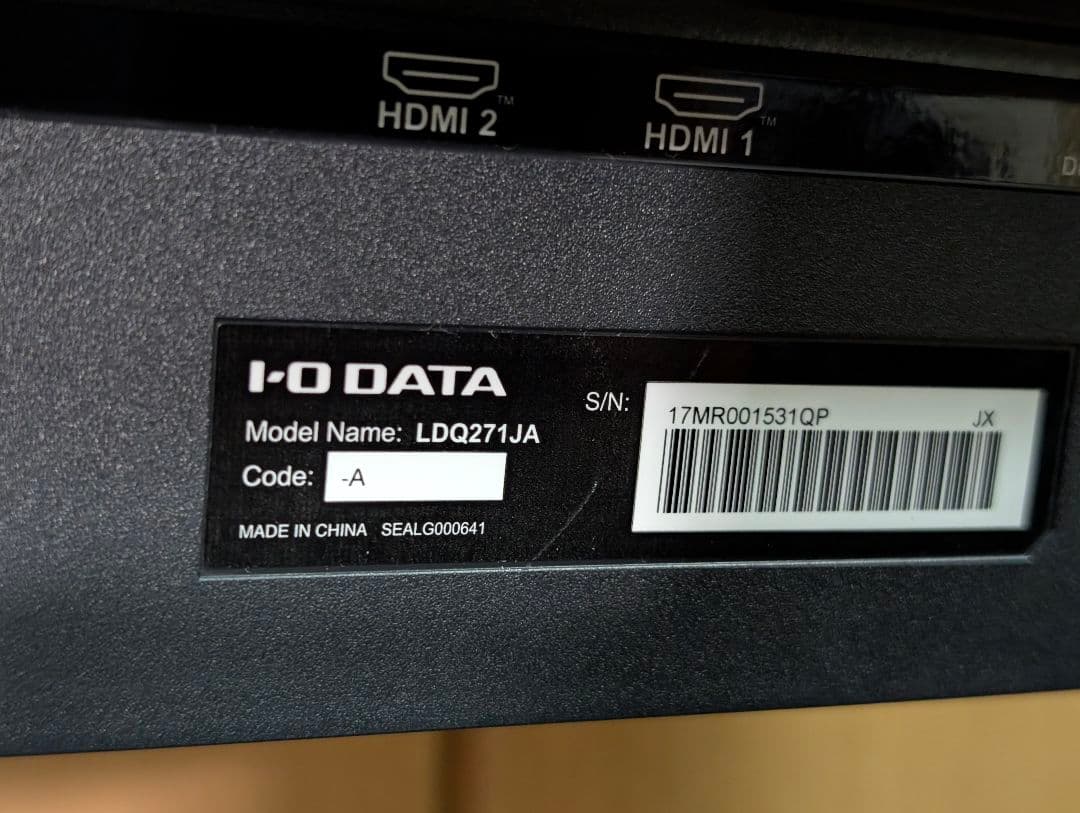アイオーデータ　ゲーミングディスプレイ27インチ　美品　EX-LDQ271JAB