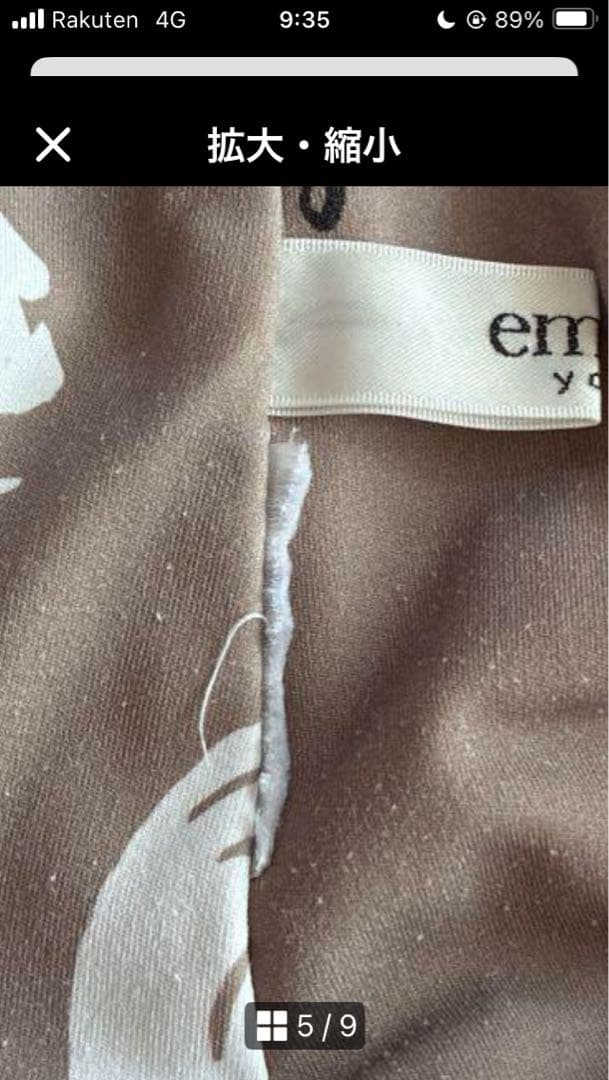 emmi yoga セットアップ　上下