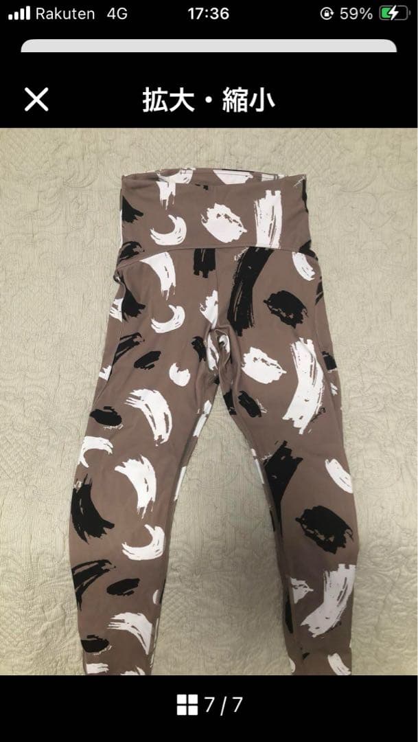 emmi yoga セットアップ　上下