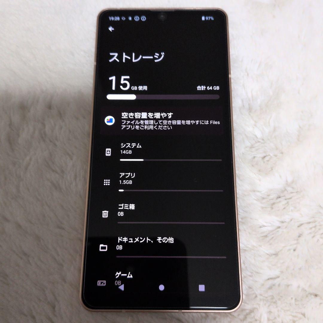 AQUOS docomo SH-54B ライトカッパー　64GB