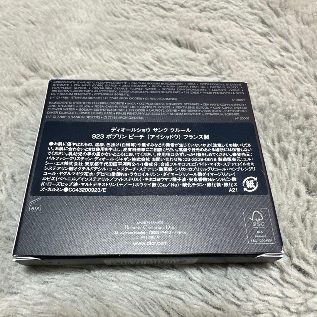 限定Dior